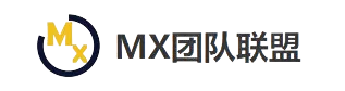 MX团队联盟3.0 - 彩票行业领先者