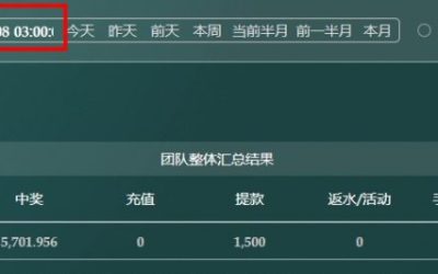 「2025/09/07」以太坊分分彩任三直选复式 单日盈利1552