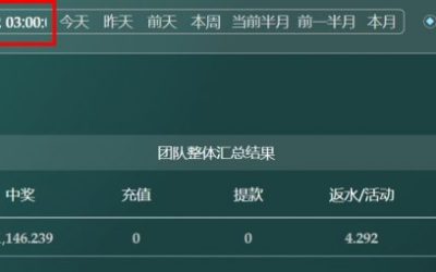 2025/11/21台湾5分彩后三组选组六复式 单日盈利2934