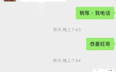 顺利的时后,觉对不能得瑟,不能飘,一飘就出事。