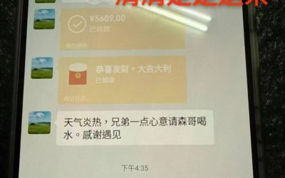 早安兄弟们，大哥磊带六位兄弟风里雨里，真心换真心，愿大家越来越好