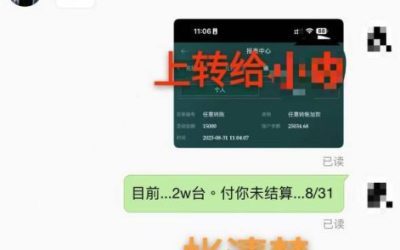 愿世间美好与兄弟们环环相扣，愿以后家人们越来越好