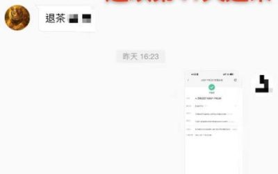 恭喜信爷，连续退茶41天！虽不多，但足够生活。堆积成塔，加油！