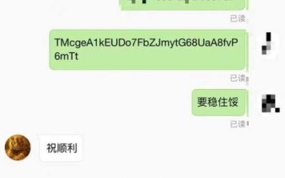 信哥连续退茶第5天。祝顺利