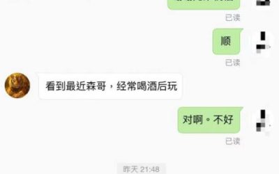师出同门，输出方式一样。不是每个都能用，一旦不顺，痛得要命。长期喝茶，就是失败关键。