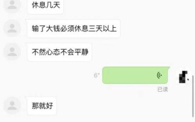 一定要看好当下的走势。不要把把喝茶，心要静，直到现在要喝茶。都没必胜的把握。