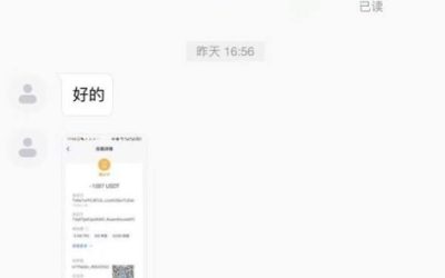 “买卖茶的资金全经团队操作,出事全责。交易所价格虽低,但只要出一次问题,麻烦远比钱更难处理