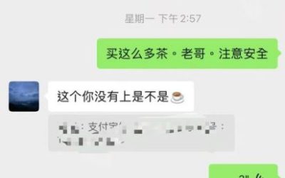 黄帝不急,急死小子。顺利5w,每天希望老哥不要留太多茶。足够就好。