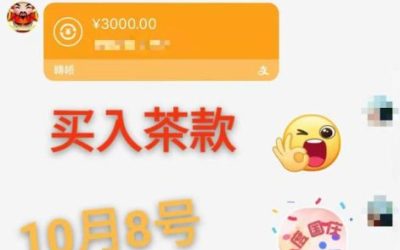 每天都有三五好友,发来讯号,相互加油,人生没有重播。失去的不在重来,放眼未来。