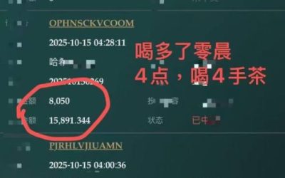 酒能载舟，亦能覆舟。没靠酒力，不敢下手这么大的茶，还好老天眷顾。