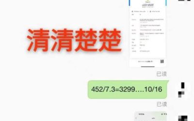 祈祷，期待。每天都有三五好友，发来讯号。