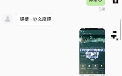 团队担保资金到手都是安全，对接台商正规生意的白资