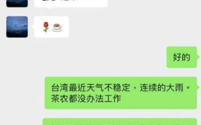 人生就是一份责任，对自己负责，对爱我的和我爱的负责,对工作和生活负责，热爱生活，努力进取！