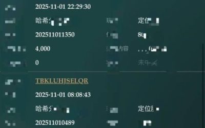 老天保佑，顺风顺水，顺财神。