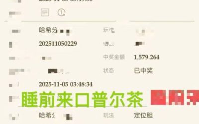 这个月的开局，很棒。能不能月底收红，自己也不敢确定，保持初心。