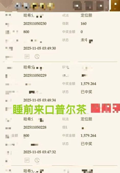 这个月的开局，很棒。能不能月底收红，自己也不敢确定，保持初心。