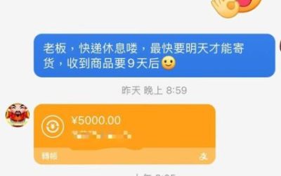 相互信任。感恩有你