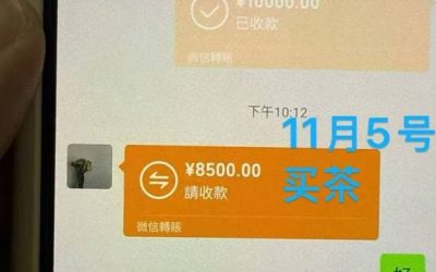 没看不知道。看见吓一跳。