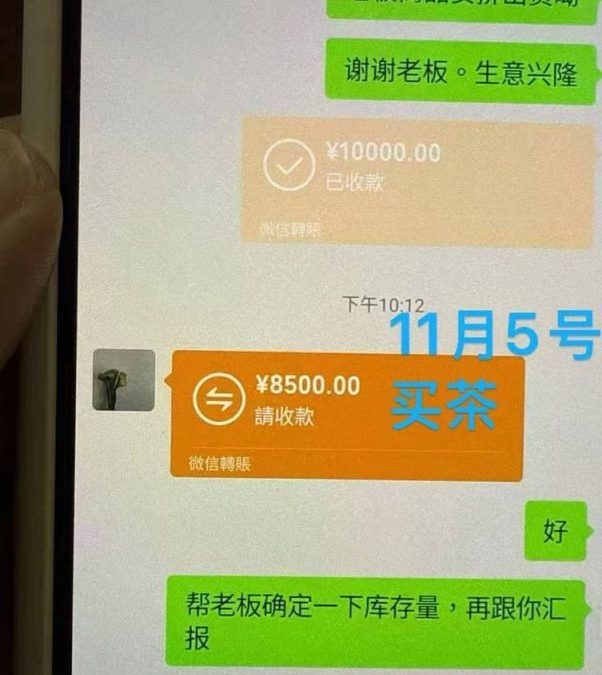 没看不知道。看见吓一跳。
