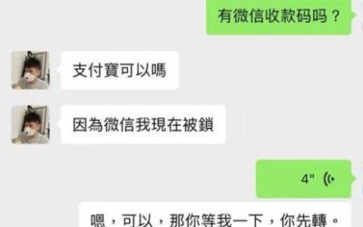 不消耗人品,不辜负信任。世界在变,我的真诚不变!