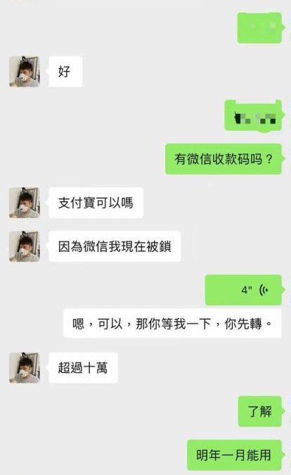 不消耗人品，不辜负信任。世界在变，我的真诚不变！