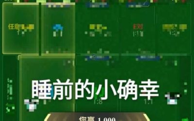睡前的小确幸,醒来后的险胜,越顺越小心。人性。希望自己能控制住不顺的时后