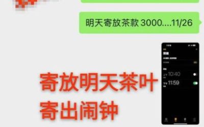 恭喜小哥,风云在现,连续退茶款无限天今天nba不给,立马找哈希爸爸讨公道