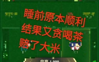 感恩的心,这个月老天待我不薄,时时保持警惕。来之不易,最后2天。我必须有固定的金额止损。