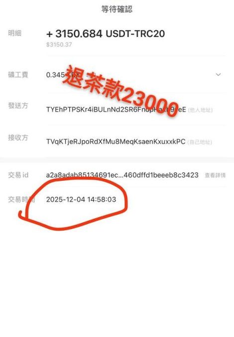 我滴老天鹅啊，这是高手。每天退茶无数次，在喝茶，又买茶，在退茶。不在乎运费，只怕自己过度喝茶。