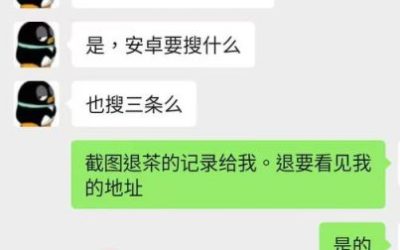 欢迎新的伙伴，首战即决战。退茶8000。自留4000茶叶，在战。稳住