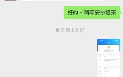 一张小小的菜票，承载着大大的希望和梦想​。这条路不会一帆风顺，耐性，止步，重新开始，等待机会