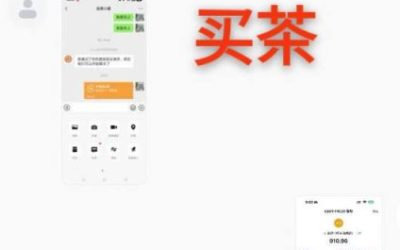 本月2把手。退茶37000….佩服不已