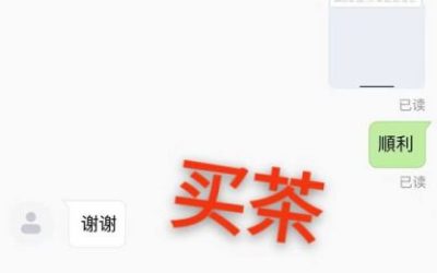 人生择善而交，与智者为伍，与善者同行，真心见真情，真情见真人，厚德载物 才能走的更远