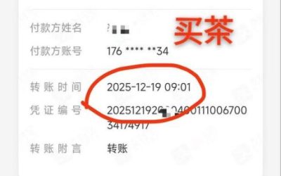 良好健康的库存，就是不要压太多茶货了，最近雨季。怕潮湿。可以把多的货退回