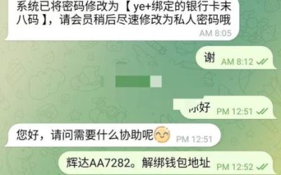 反馈直达天庭，项目客服24小时，反馈客服速度缓慢，可以即时反馈