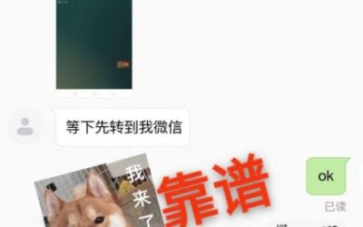 连续退茶。靠谱。把这一年的疲惫和遗憾,都悄悄挂在圣诞树上吧。圣诞节快乐