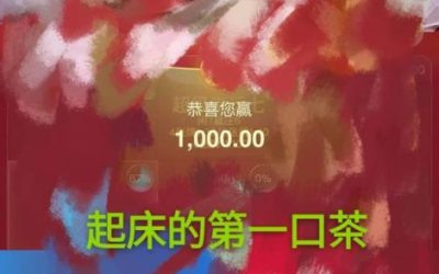 这个月的开局原本是不顺利的,一个巧合看见一个大佬,新项目db。顺利了30几个最高峰。发现这个项目,感恩遇见。