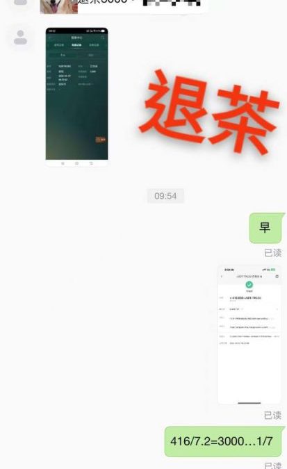 早安，兄弟门，每天起床目标2口茶给了。昨天喝酒，又搞大了。这个性天生的，改都改不了